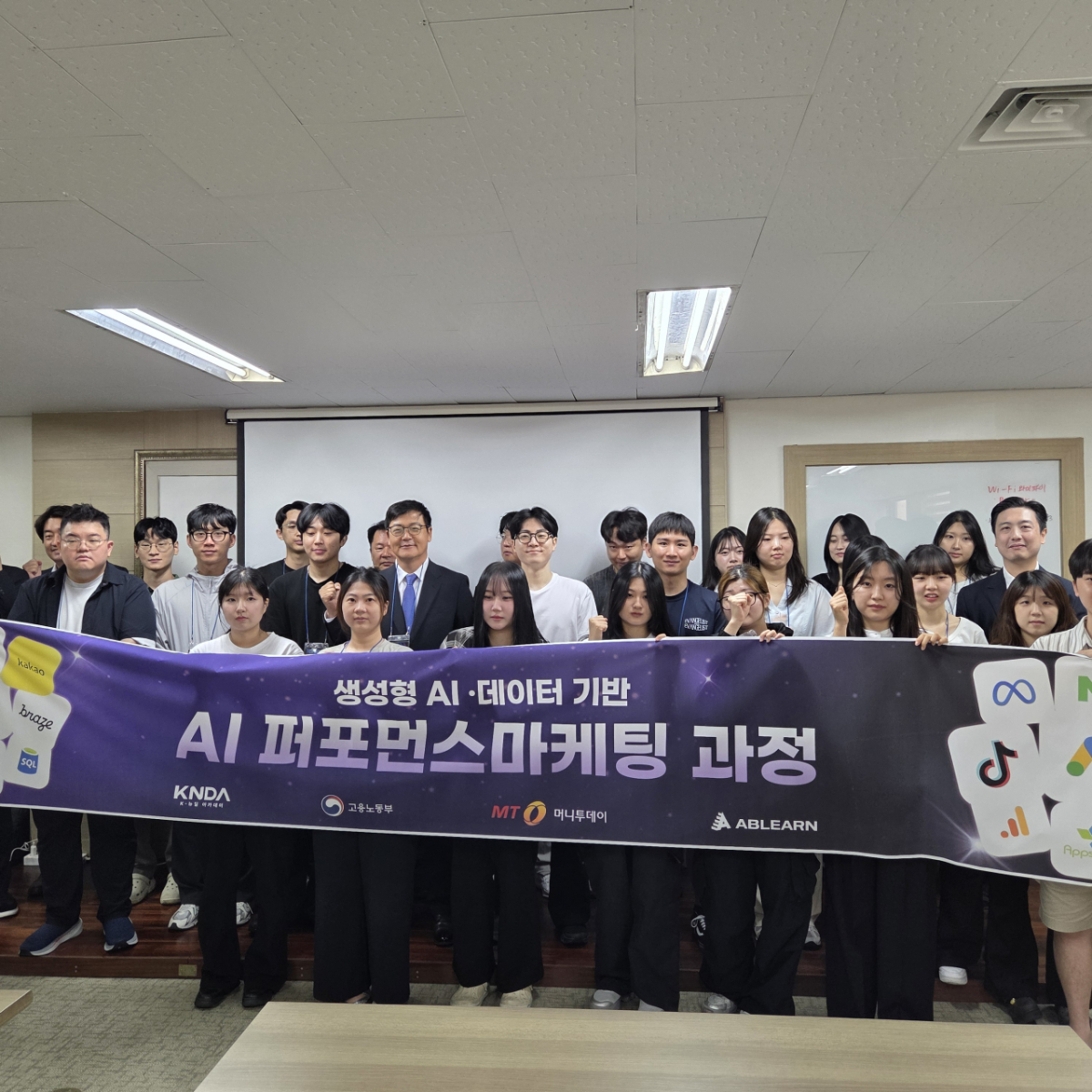 10일 대전에서 진행된 머니투데이 K-뉴딜아카데미에서 참석자들이 기념촬영을 하고 있다./사진=강영훈