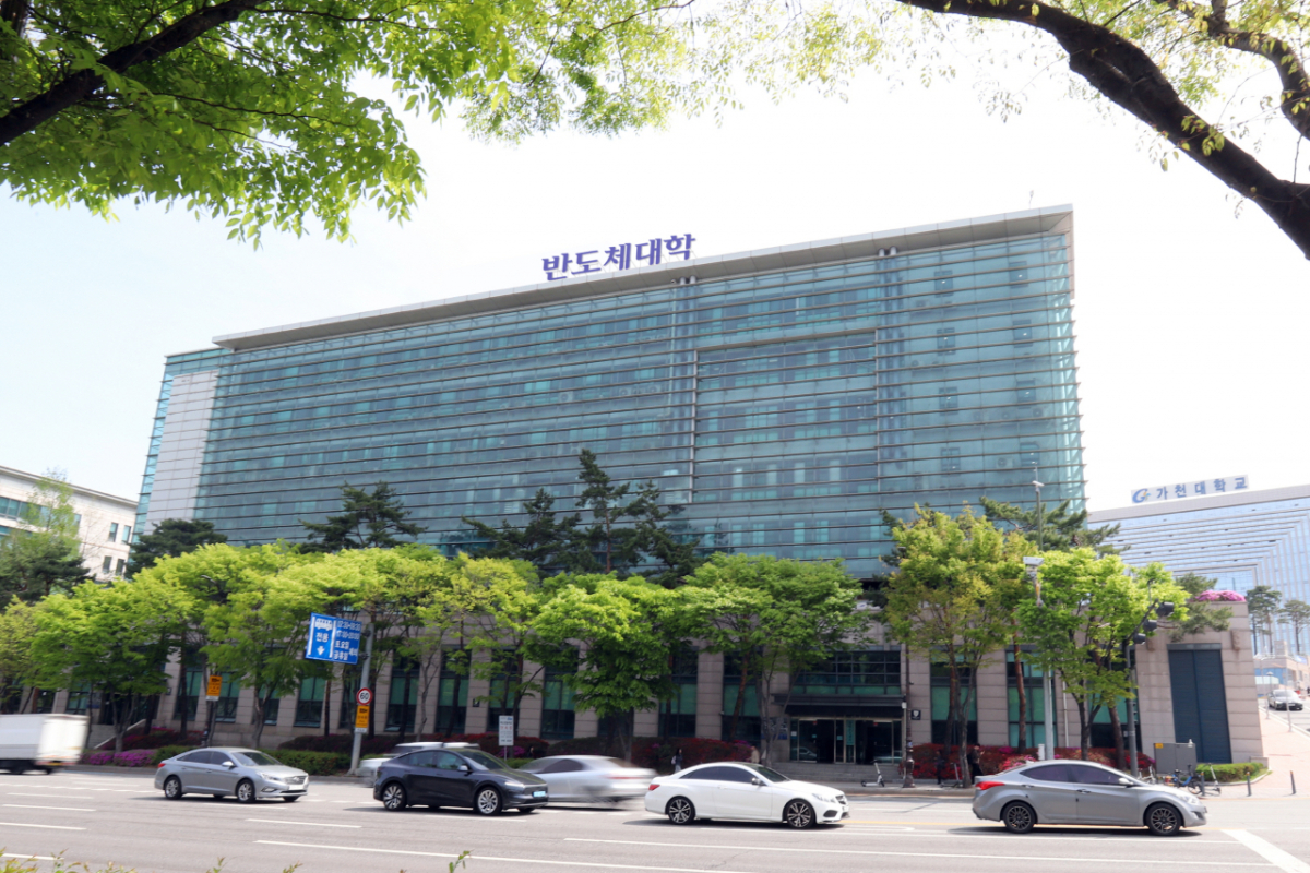가천대학교 반도체대학 전경./사진제공=가천대