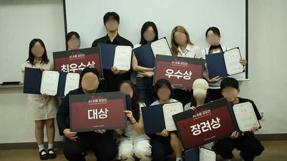 젠다이브·애드컬리지 공모전 입상자들이 기념사진을 촬영 중이다/사진제공=젠다이브