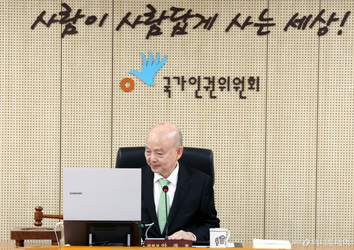 안창호 국가인권위원장이 지난 5월 서울 중구 국가인권위원회 전원회의실에서 열린 제14차 상임위원회를 주재하고 있다./사진=뉴시스.