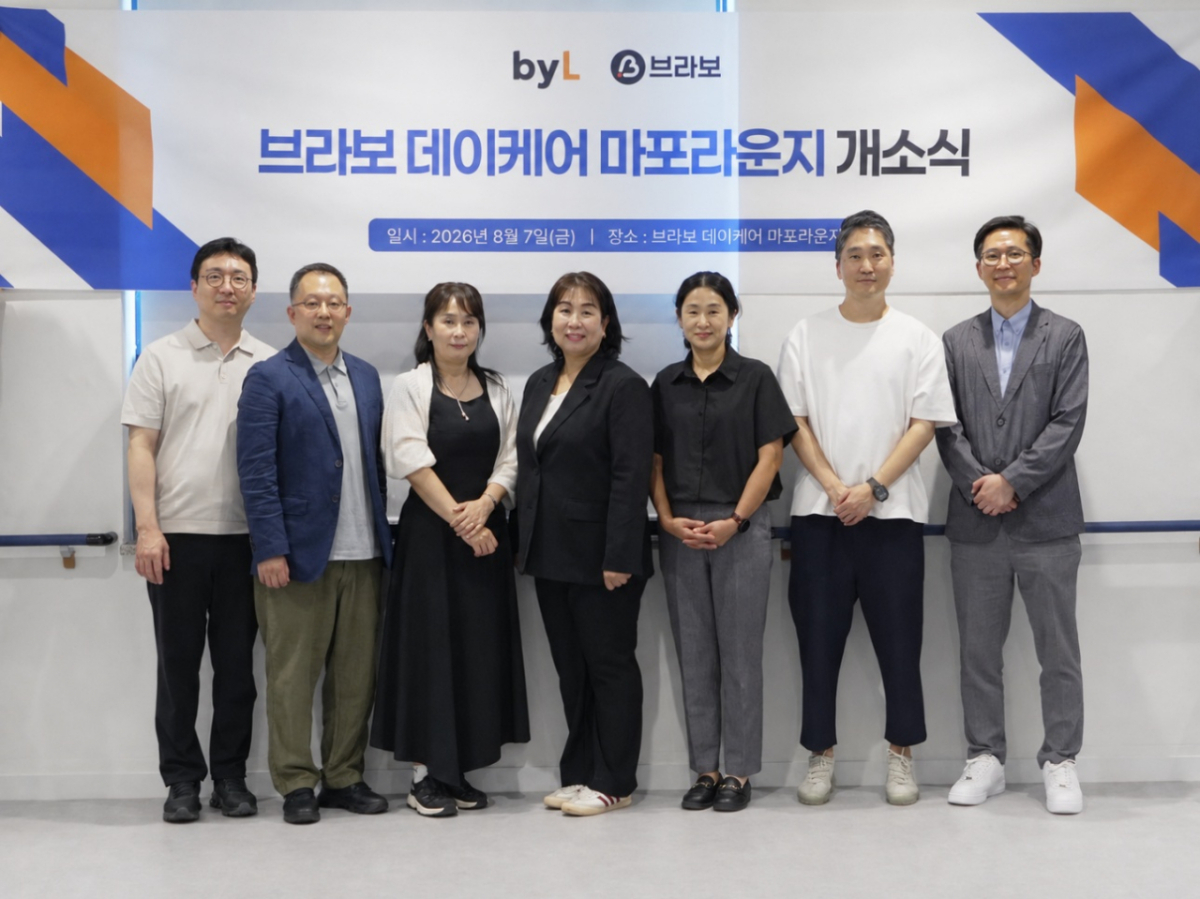 사진제공=주식회사 바이엘