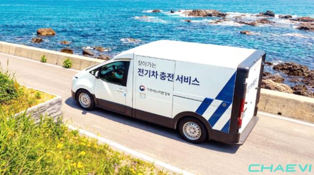 (채비 이동식 전기차 충전서비스 출처: 채비)