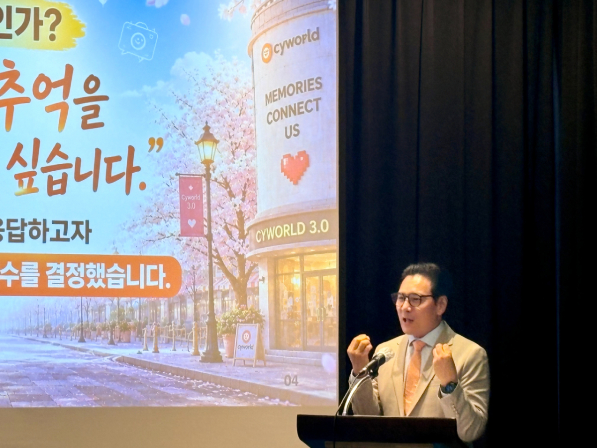 피터 한 시그마체인 글로벌 이사가 발표하고 있다. 2026.08.10./사진=이정현 기자