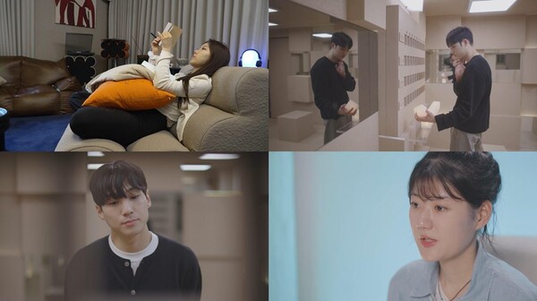 '내 남은 연애' 스틸 컷 / 사진=SBS '내 남은 연애'