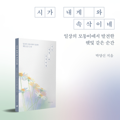 사진제공=페스트북