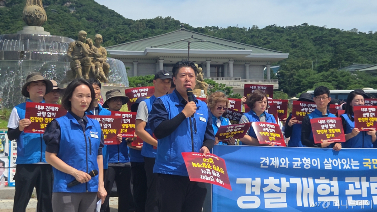 김대령 국공노 경찰청지부 위원장은 10일 오전 서울 종로구 청와대 분수대 앞에서 열린 기자회견에서 발언하고 있다./사진=김서현 기자.