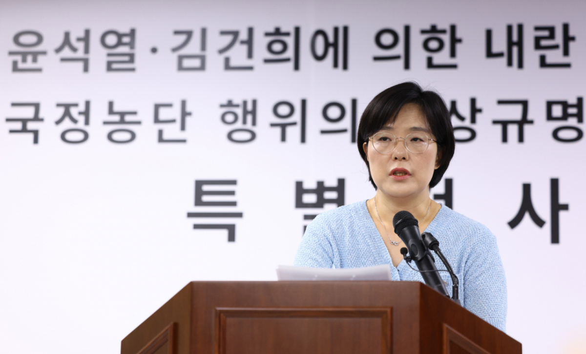 권창영 2차 종합특검팀의 김지미 특검보 사진./사진=뉴시스