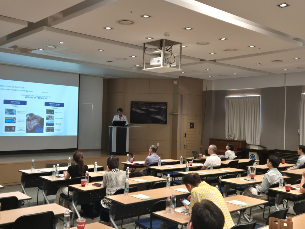 마인즈에이아이가 지난 8일 서울 강남구 도곡동 소재 강남세브란스병원에서 개원의 대상 가상현실(VR) 우울증 치료기기 '치유포레스트' 세미나를 개최했다.