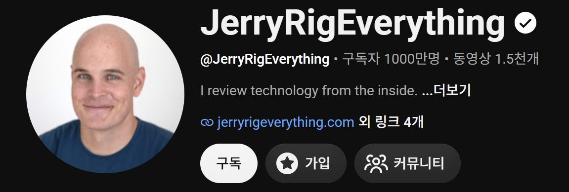 유튜버 제리릭에브리씽의 계정