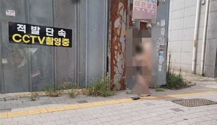 10일 오후 2시30분께 대구 동구 신암동 한 거리에서 50대 남성이 나체로 활보하고 있다는 신고가 접수돼 경찰이 출동했다./사진=온라인 커뮤니티