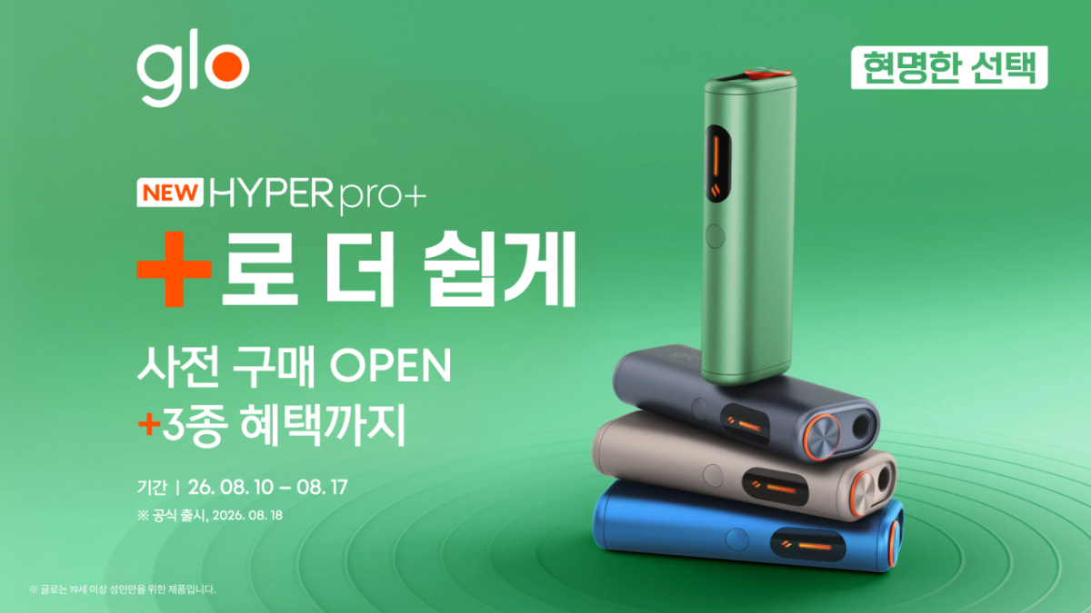 /사진제공=BAT로스만스