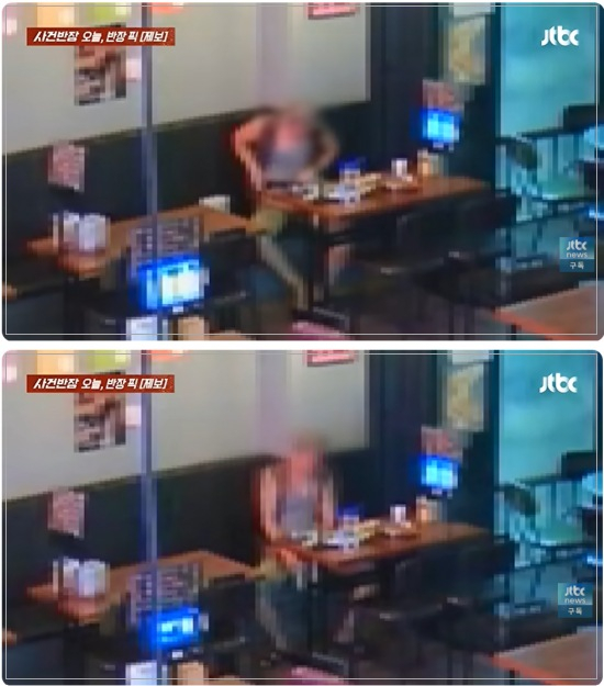 인천의 한 술집에서 술에 취한 노인이 테이블 위에 있던 휴지통에 소변을 봤다는 제보가 전해졌다. /사진=사건반장 캡처
