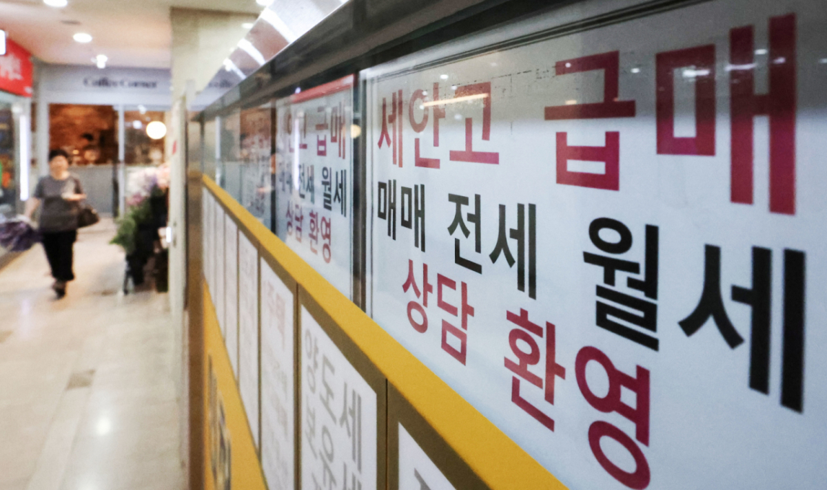 (서울=뉴스1) 이종수 기자 = 사진은 기사와 직접 관련 없음. 서울 시내 한 공인중개사에 부동산 거래 정보가 게시돼 있는 모습. 2026.7.27/뉴스1 Copyright © 뉴스1. All rights reserved. 무단 전재 및 재배포, AI학습 이용 금지. /사진=(서울=뉴스1) 이종수 기자