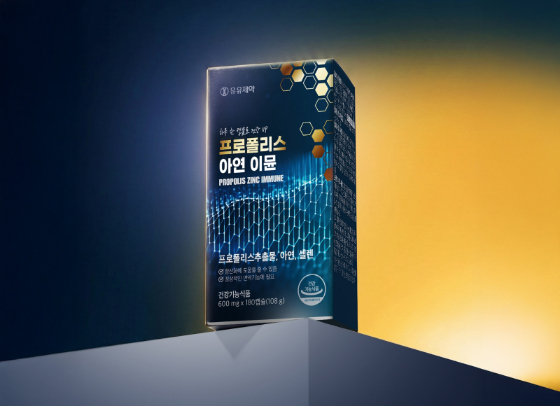 '프로폴리스 아연 이뮨' /사진=유유제약