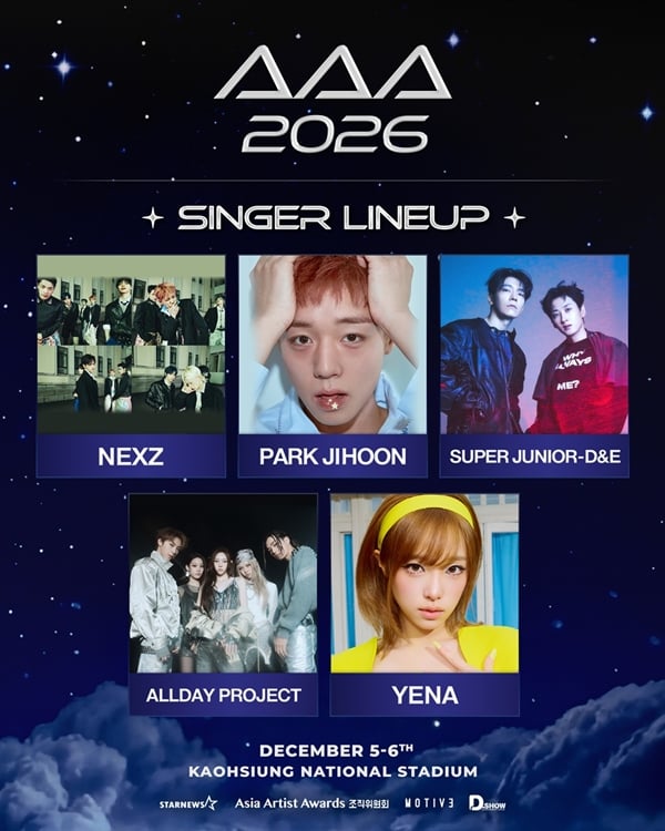 'Asia Artist Awards'에 합류를 확정한 넥스지(NEXZ), 박지훈, 슈퍼주니어-D&E, 올데이 프로젝트(ALLDAY PROJECT), 최예나./사진제공=AAA 조직위원회, 각 소속사