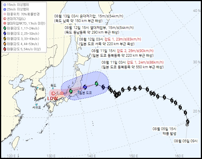15호 태풍 '찬홈' 예상 경로. /사진=기상청 홈페이지 갈무리