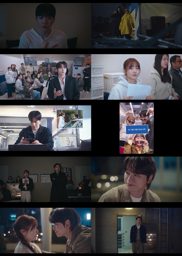 tvN 월화드라마 '최애의 사원'./사진=tvN 월화드라마 '최애의 사원' 3회 영상 캡처