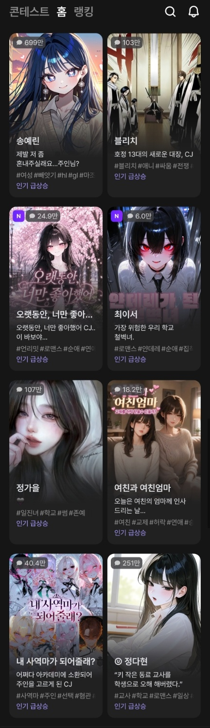 제타 첫 화면 캡처./사진=인터넷 갈무리