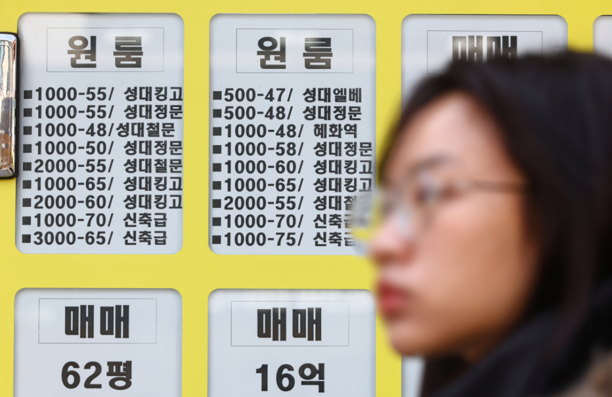10일 서울 종로구 성균관대학교 인근 부동산 중개 업소에 매물 정보가 게시돼 있다./사진=뉴시스