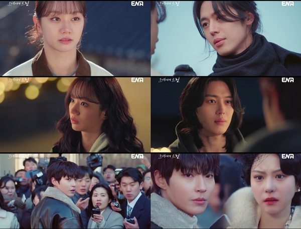 ENA 월화드라마 '그대에게 드림'./사진제공=KT스튜디오지니