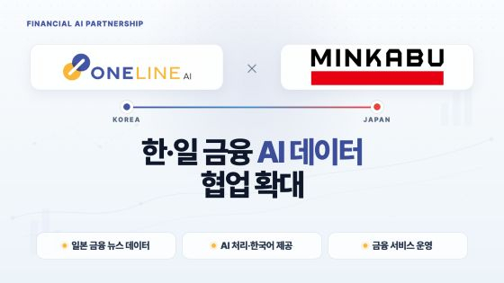 사진=IBK창공 구로 운영사 씨엔티테크
