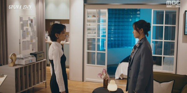 '유부녀 킬러' / 사진=MBC
