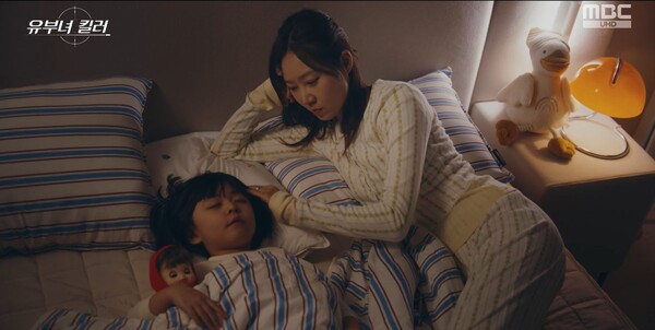'유부녀 킬러' / 사진=MBC