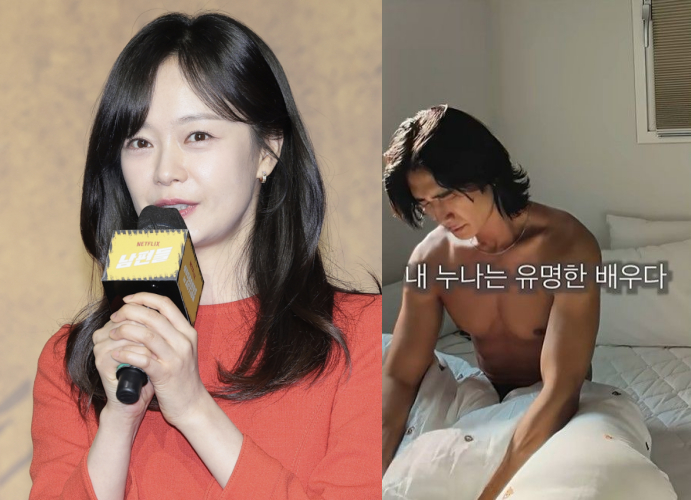 배우 전소민의 동생인 스포츠트레이너 전욱민이 배달 일을 하고 있다고 밝혔다/ 사진=머니투데이 DB, 전욱민 SNS