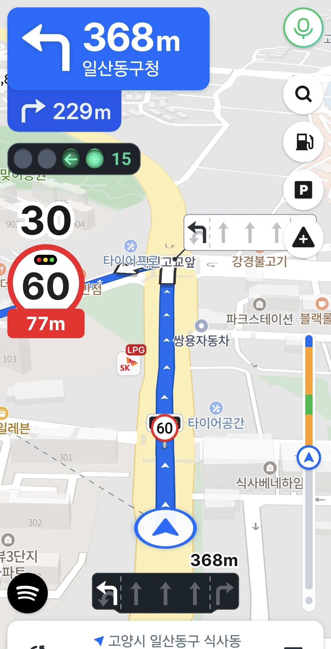 네비게이션 화면. /사진제공=고양시