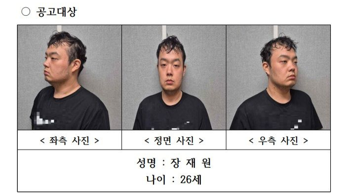 대전 도심서 전 연인 살해 후 도주한 피의자 장재원의 신상이 공개됐다. /사진=뉴시스(대전경찰청 제공)