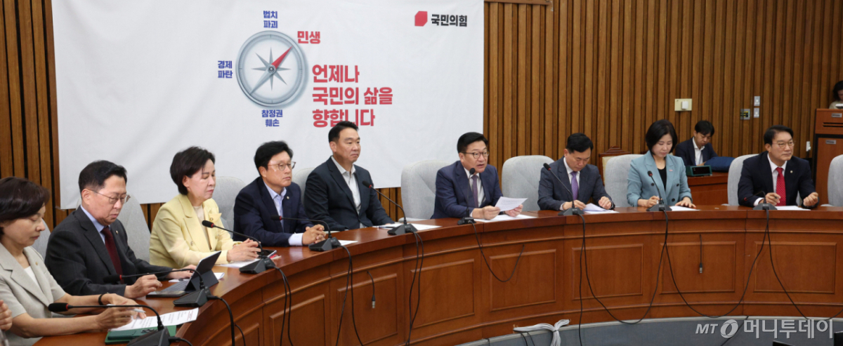 [서울=뉴시스] 고범준 기자 = 정점식 국민의힘 원내대표가 11일 서울 여의도 국회에서 열린 원내대책회의에서 발언하고 있다. 2026.08.11. bjko@newsis.com /사진=고범준