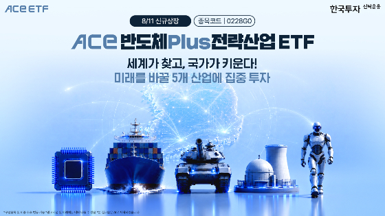/사진제공=한국투자신탁운용