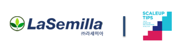 사진제공=라세미아