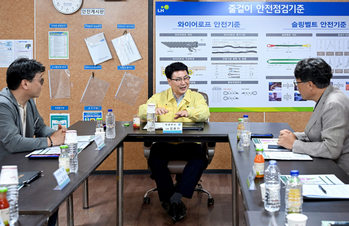 우정지구 내 자족시설 용지를 활용해 공영차고지 조성을 검토하고 있는 김원기 의정부시장(가운데). /사진제공=의정부시