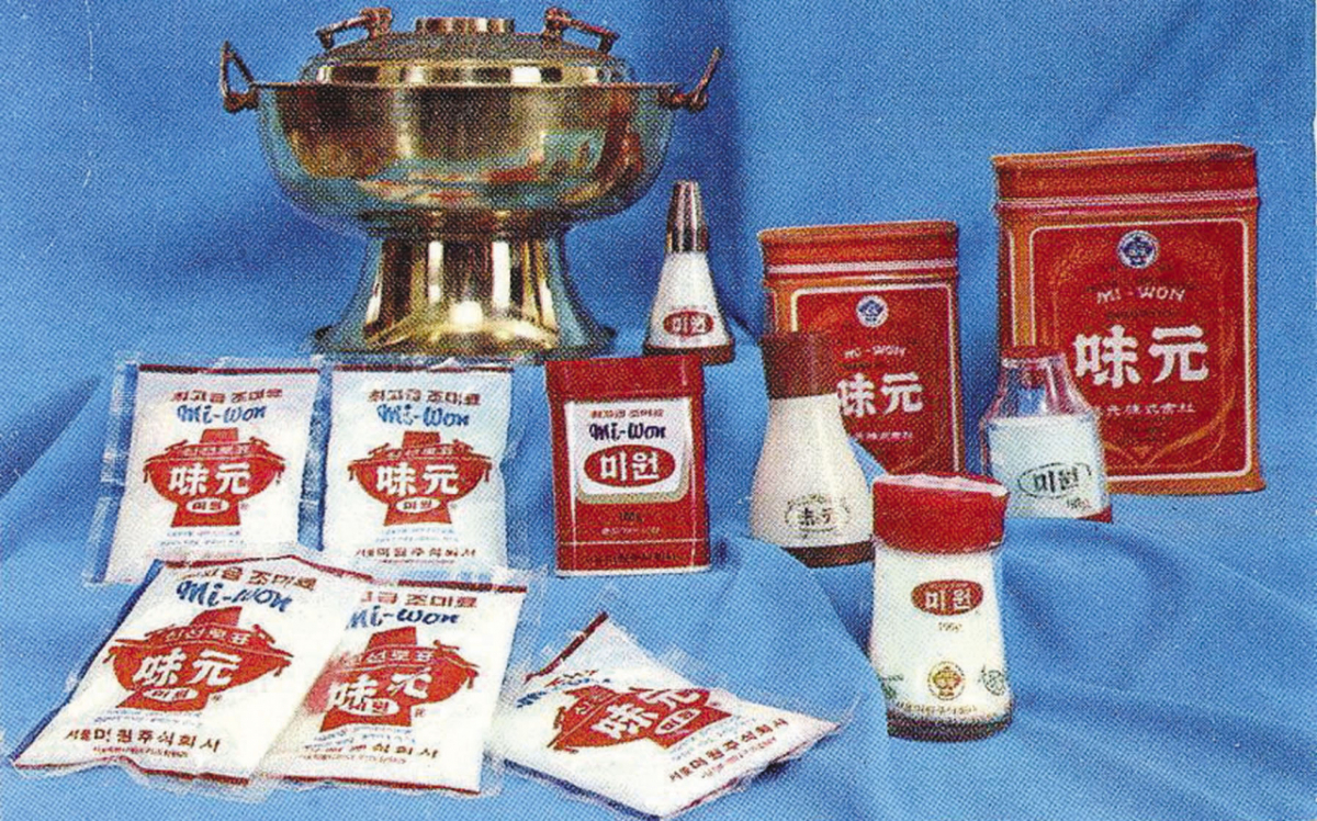 1960년대 미원제품 모습. /사진제공=대상