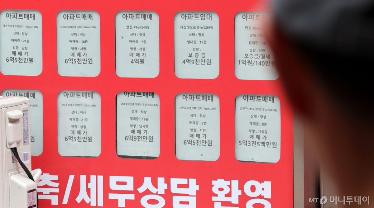 [남양주=뉴시스] 이영환 기자 = 4일 오전 경기 남양주시 다산지구 부동산에 매물 정보가 게시되어 있다.   2026.07.04. 20hwan@newsis.com /사진=이영환