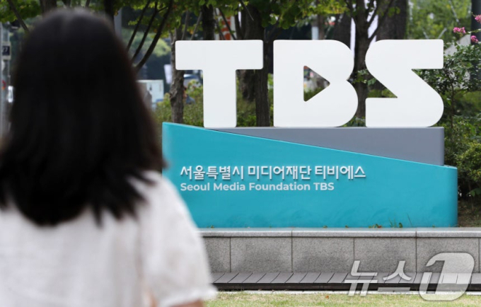 서울 마포구 TBS 사옥 앞으로 관계자가 지나고 있다/사진=뉴스1