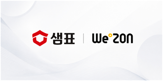 사진제공=위존