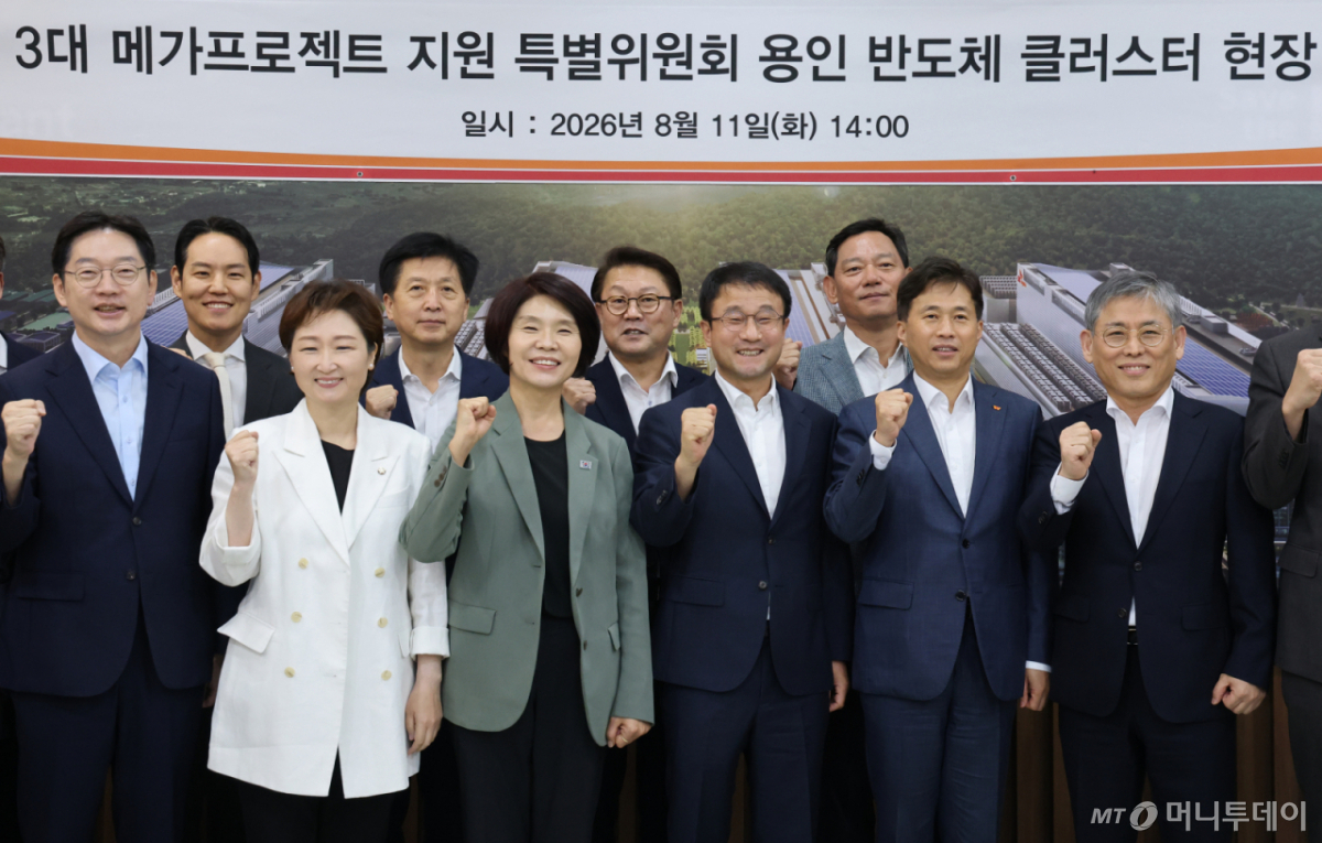 [서울=뉴시스] 국회사진기자단 = 11일 오후 경기 용인 일반산단 및 국가산단에서 열린 더불어민주당 3대 메가프로젝트 지원 특별위원회 현장 간담회에서 한병도 위원장을 비롯한 참석자들이 기념촬영을 하고 있다.  2026.08.11. photo@newsis.com /사진=