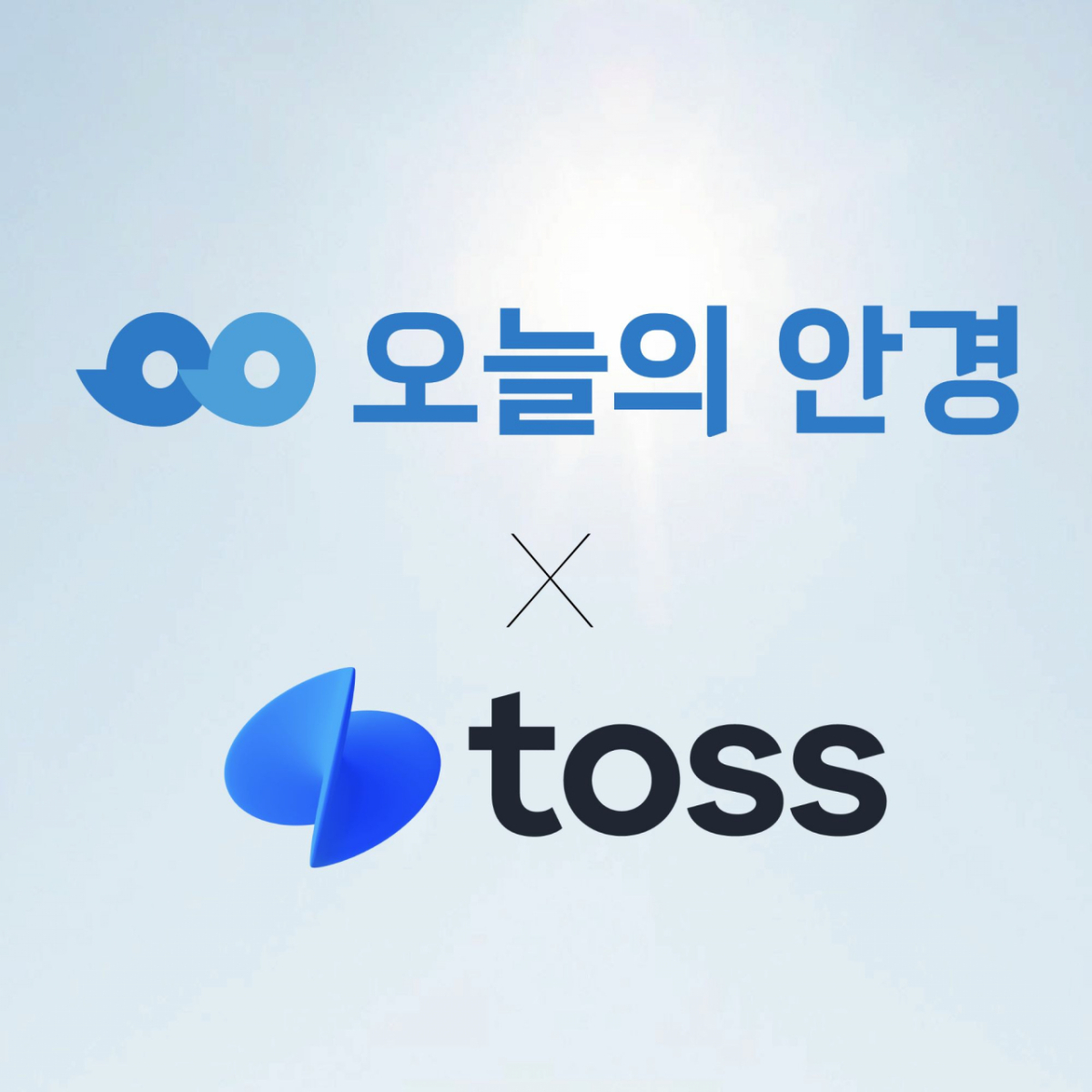 사진제공=레디즈 '오늘의 안경'