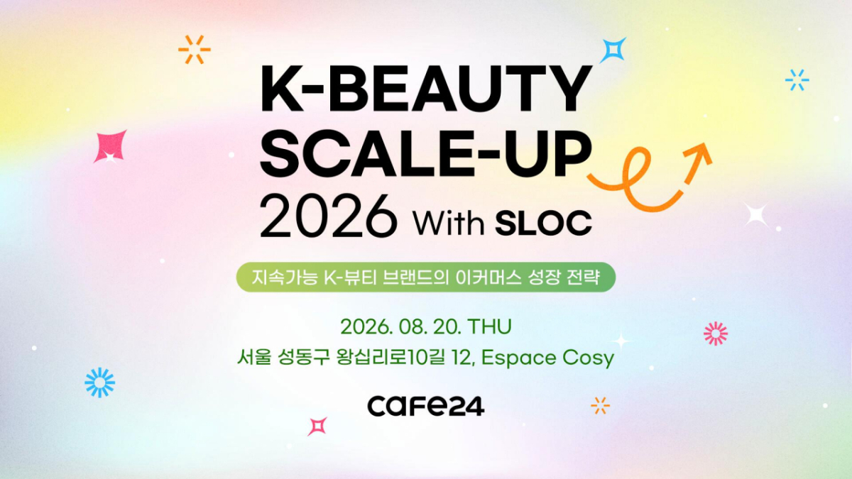 /사진=카페24