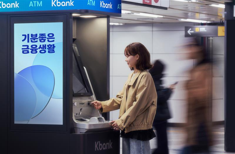 /사진제공=케이뱅크