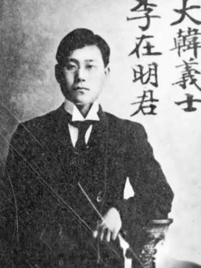 독립운동가 이재명 의사 모습. /사진=공훈전자사료관 캡처 