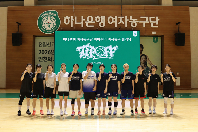 /사진=부천 하나은행