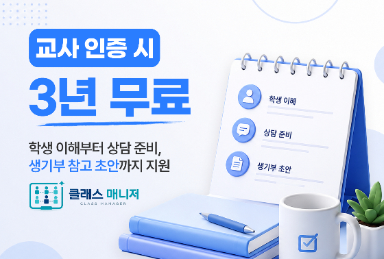 사진제공=맘스코치