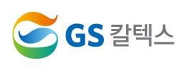 GS칼텍스 로고./사진제공=GS칼텍스