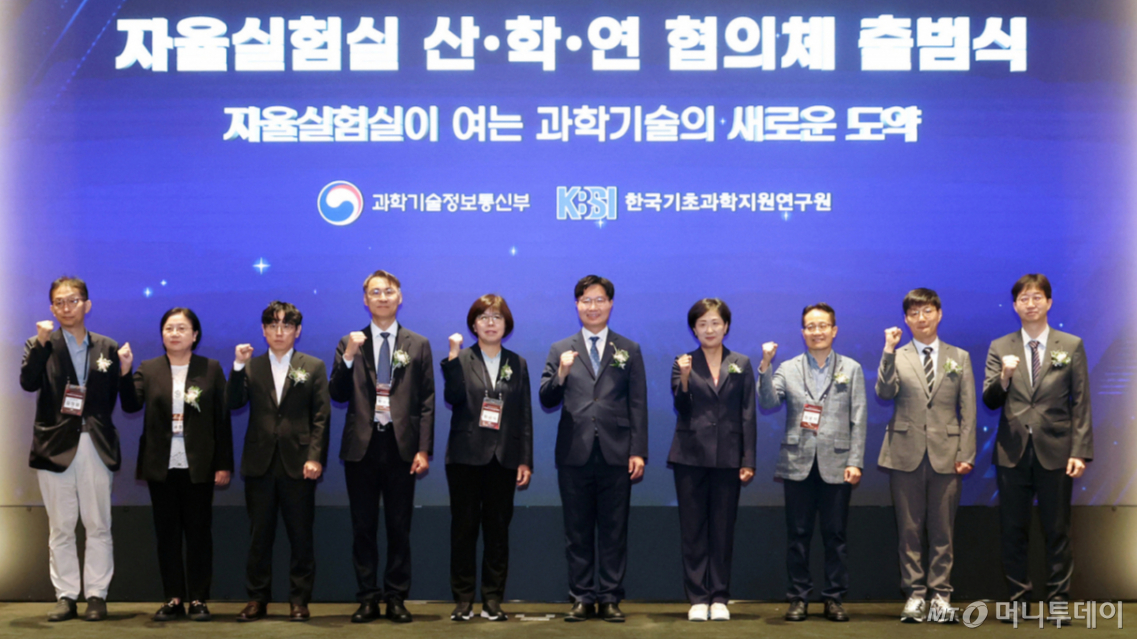구혁채 과학기술정보통신부 제1차관이 11일 오전 서울 서초구 엘타워에서 열린 '자율실험실 산학연협의체 출범식' 에서 기념촬영을 하고 있다. 왼쪽 네 번째부터 정유성 서울대학교 교수(협의체 위원장), 황금숙 한국기초과학지원연구원장 직무대행, 구혁채 제1차관, 문수복 한국연구재단 국가전략연구본부장 /사진=한국기초과학지원연구원(KBSI) 제공