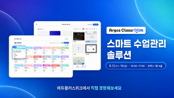 사진제공=디케이아이테크놀로지
