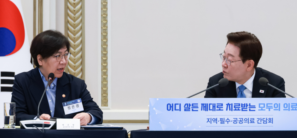 (서울=뉴스1) 이재명 기자 = 정은경 보건복지부 장관이 22일 청와대에서 열린 지역·필수·공공의료 간담회에서 발언하고 있다. 2026.7.22/뉴스1 Copyright © 뉴스1. All rights reserved. 무단 전재 및 재배포, AI학습 이용 금지. /사진=(서울=뉴스1) 이재명 기자