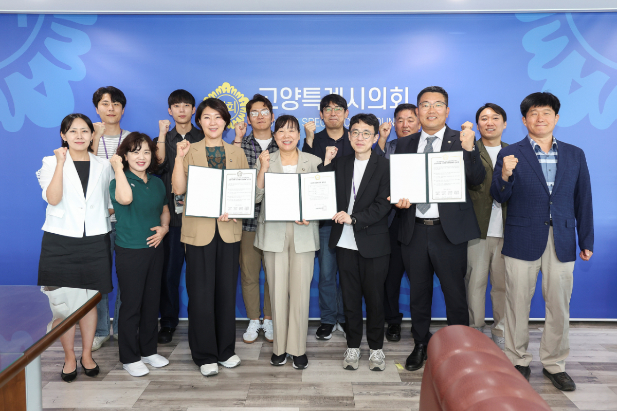 고양시의회 공무원직장협의회가 김미수 교양시 의장, 손동숙 부의장, 원종범 운영위원장과 공무원직장협의회 대표 및 위원이 참석한 가운데 출범식을 가졌다. /사진제공=고양시의회